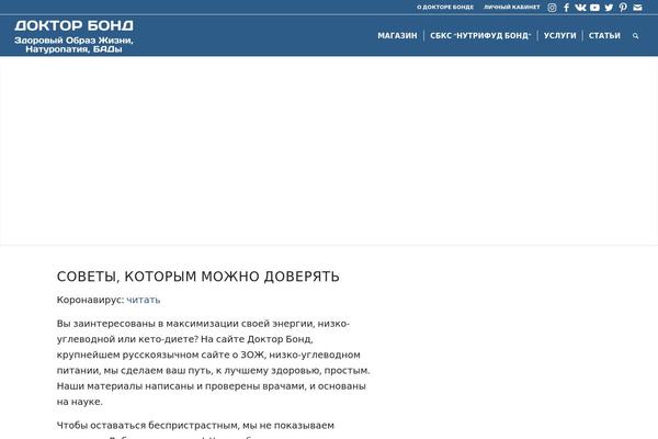 Site using Cdek plugin