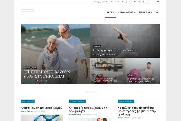 doctorcyprus.com site used Doctorcyprus