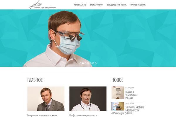 Crystalline theme site design template sample