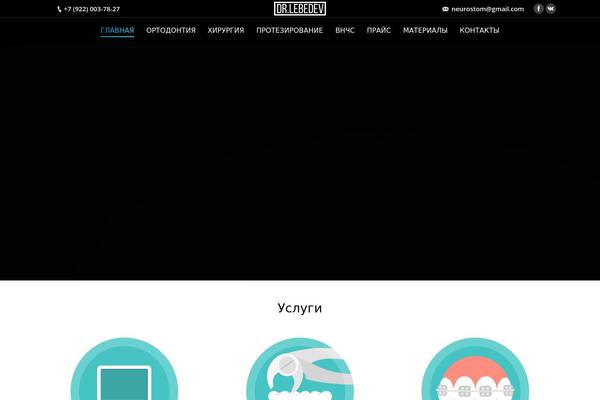 Site using Page Links To plugin