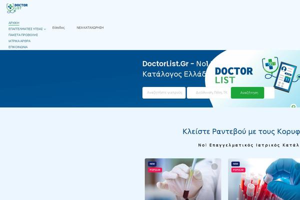 Site using Gamipress plugin