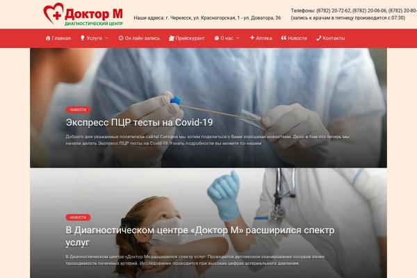 Reboot theme site design template sample