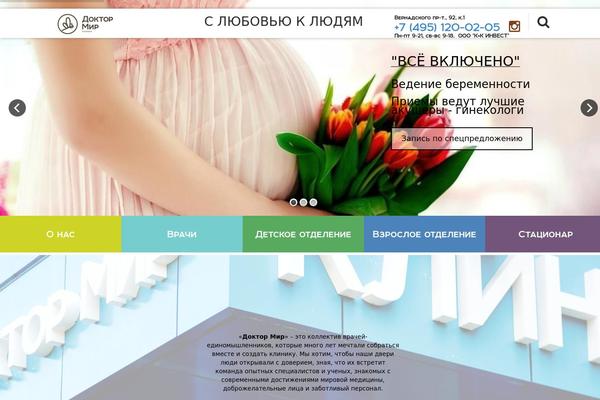 Site using real.Kit plugin