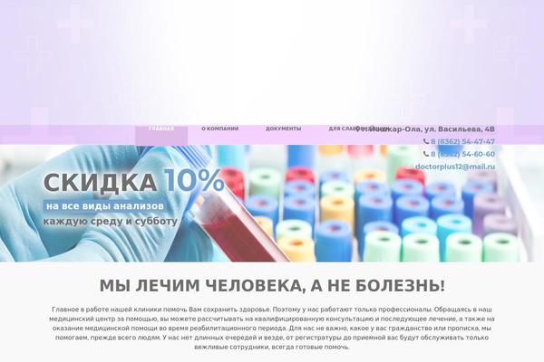 Site using For-the-visually-impaired plugin