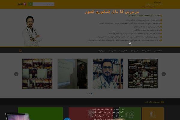 Site using Ar-contactus plugin