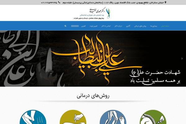 Site using Abzarwp-theme-zephyr plugin