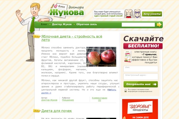 cpablog WordPress theme, websites list used cpablog theme cpablog theme websites examples