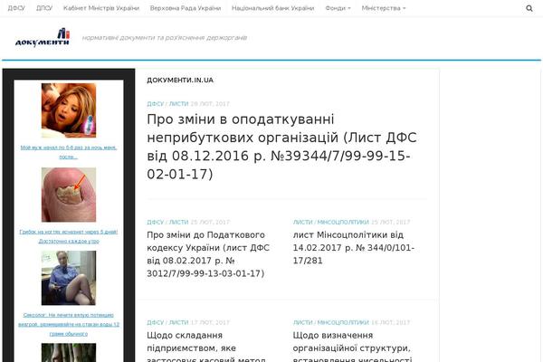 documenty.in.ua site used Kontrast-master