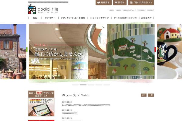 Site using Lightbox Plus Colorbox plugin