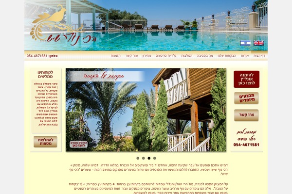 Site using Accessible Poetry plugin