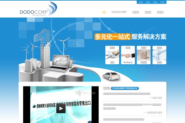 blues theme websites examples