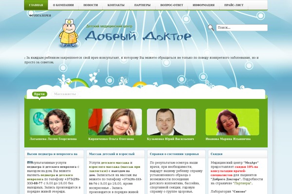 Site using Awsm-team-pro plugin