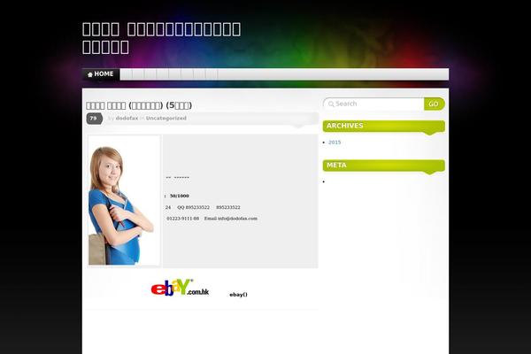 Mystique theme site design template sample