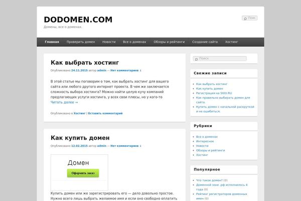 Catch Box theme site design template sample