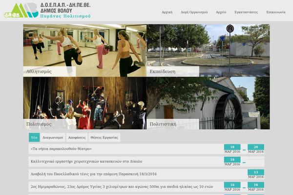 doepap.gr site used Egritostpl