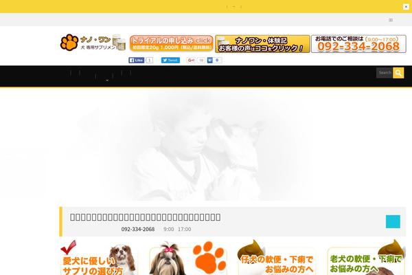 Alterna theme site design template sample