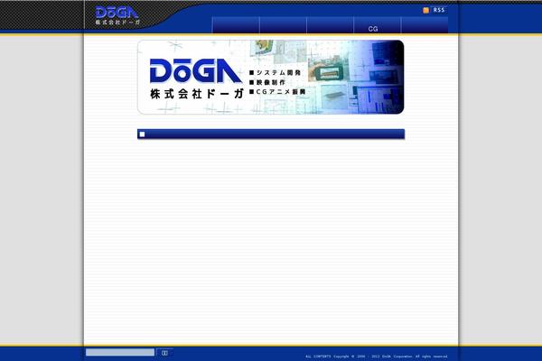 Site using Wp-lightpop plugin