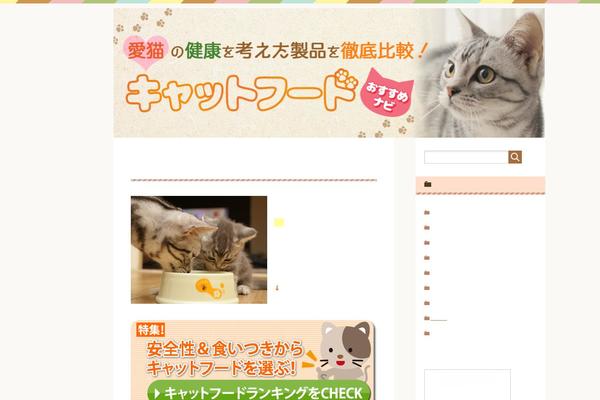 dogcatfamily.com site used Keni70_wp_pretty_brown_201603182213
