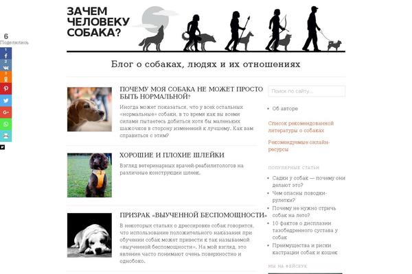 Site using WP Edit plugin