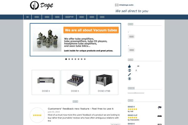 Site using Client Scroller Widget plugin