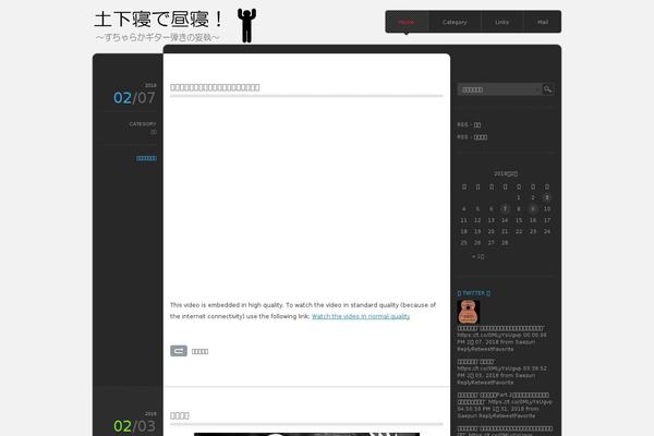 Site using Wp-slimbox2 plugin