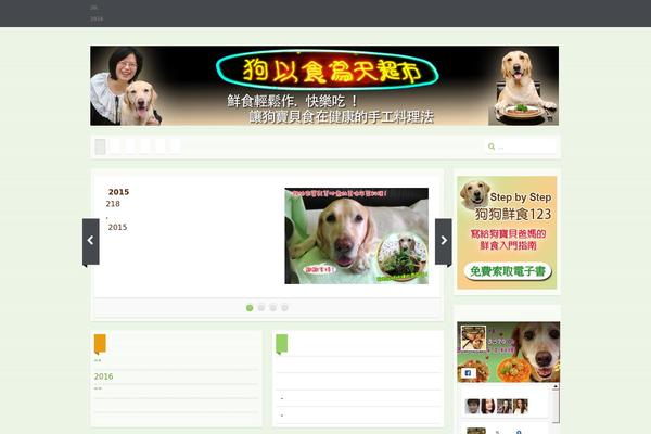 Site using Advanced-recent-posts-widget plugin