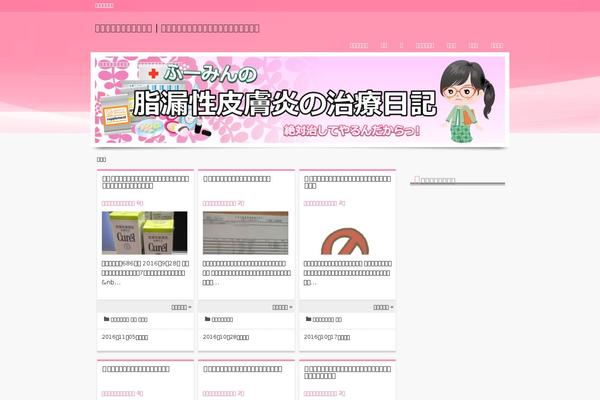 05the_world_simple theme site design template sample