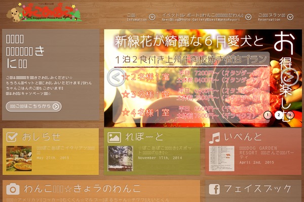 Site using Hbook plugin