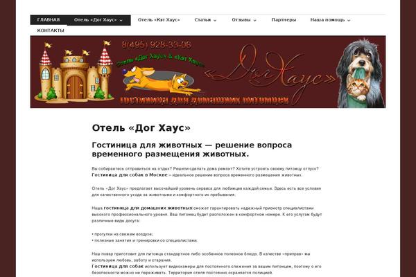 Colinear theme site design template sample