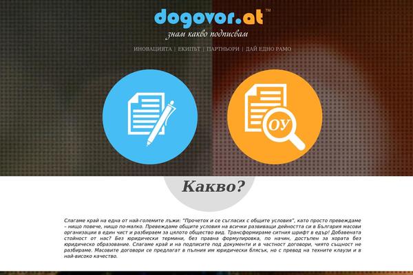 Site using Ss-downloads plugin