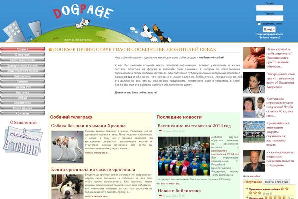 Site using Wp-contact-form-iii plugin