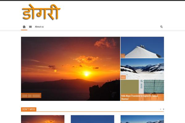 Newspaper theme site design template sample