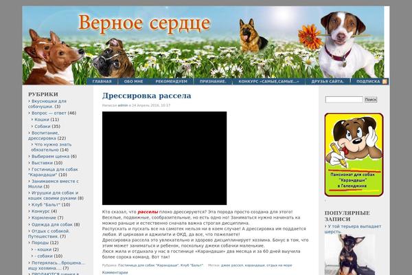 F2 theme site design template sample