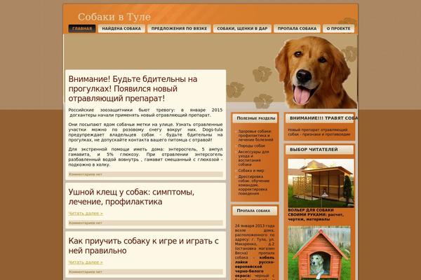 Reboot theme site design template sample