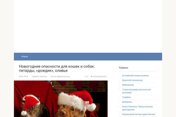 Site using Cherrylink plugin
