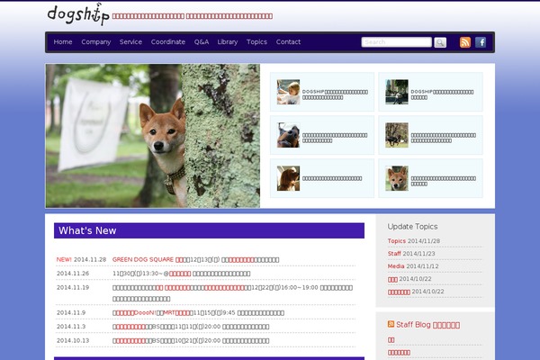 Twenty Twenty theme site design template sample