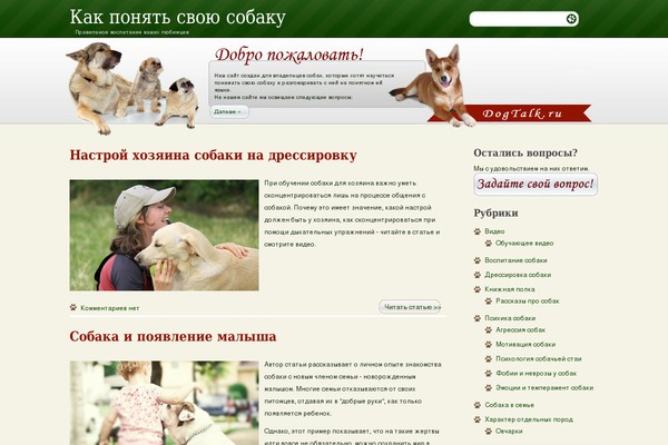 AskIt theme site design template sample
