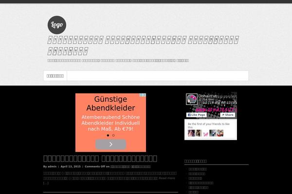 Site using Advanced Random Posts Widget plugin