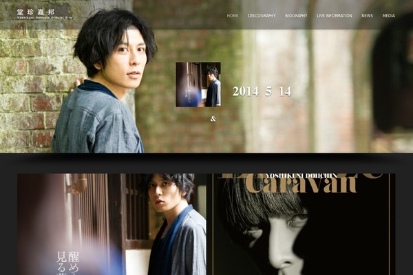 musicclub-v1-00 theme websites examples