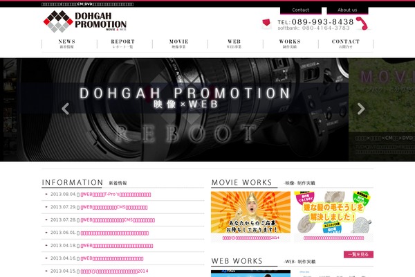 Site using jQuery Colorbox plugin