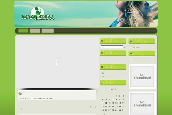dohoavietnam.com site used Creater_hpn_minami_3103