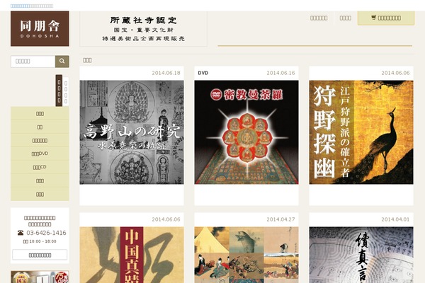 Every_tcd075 theme site design template sample