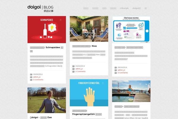 Tetris theme site design template sample