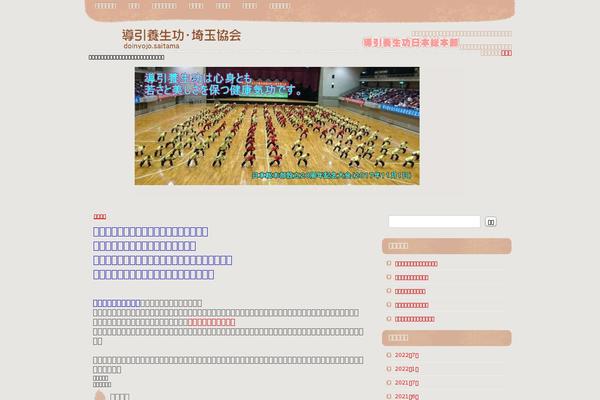 Site using hpb Dashboard plugin