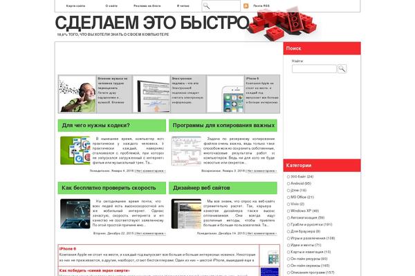 Constructor theme site design template sample