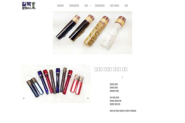 Overlap theme site design template sample
