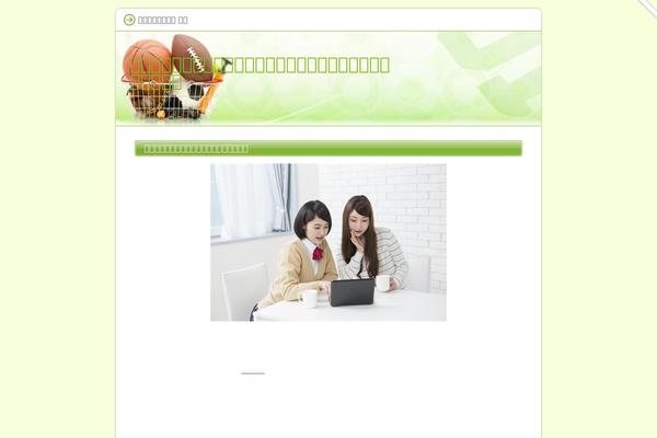 Stinger3ver20140124 theme site design template sample