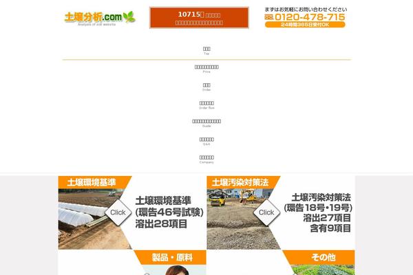Lightning_child theme site design template sample
