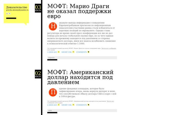 Esquire theme site design template sample