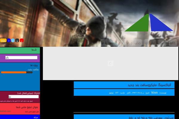 Site using Circularcountdown plugin